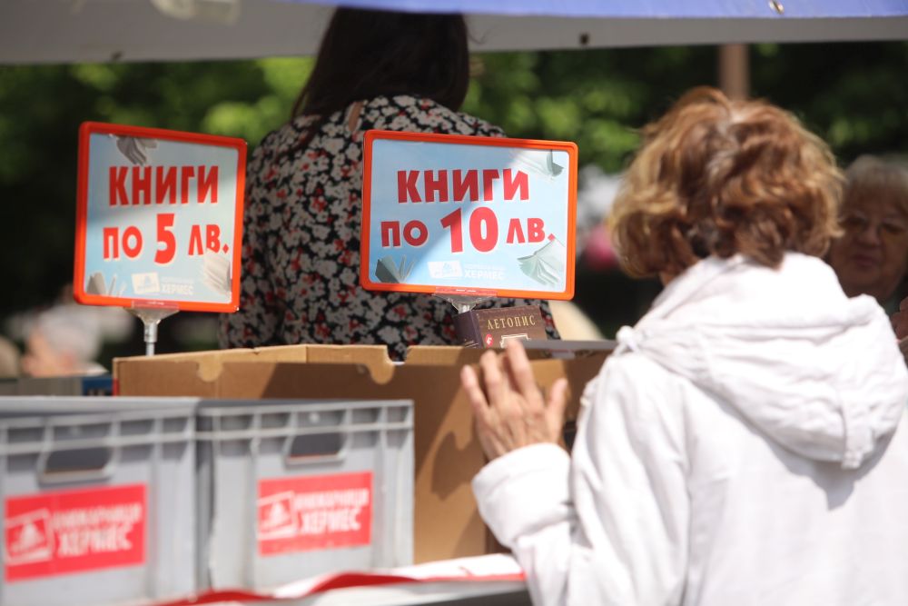 Панаир на книгата НДК