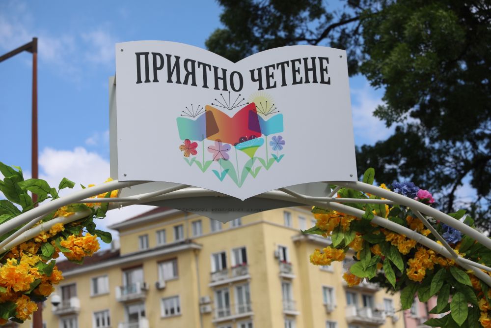 Панаир на книгата НДК
