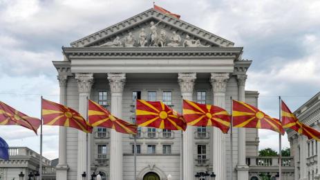 Северна Македония