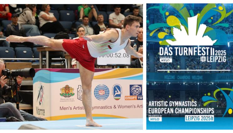 Кевин Пенев спортна гимнастика - България удвои шансовете си за медал на европейското по спортна гимнастика