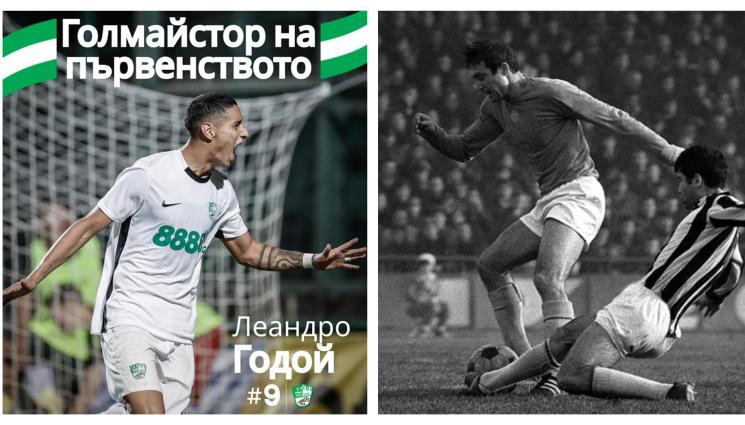 Сантяго Леандро Годой Петър Жеков - Кошмара не сънува, нареди се наяве до легенди на родния футбол