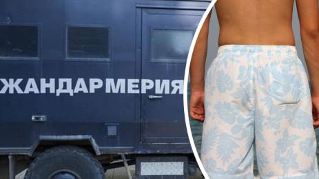 жандармерия бански