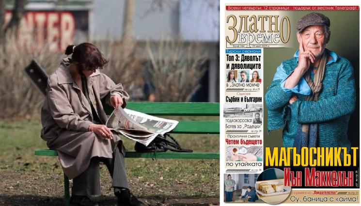 златно - ЗВЕЗДНА ЛЮБОВ: Айтач Шашмаз и Джемре Байсел пак са заедно, той намеква за сватба 