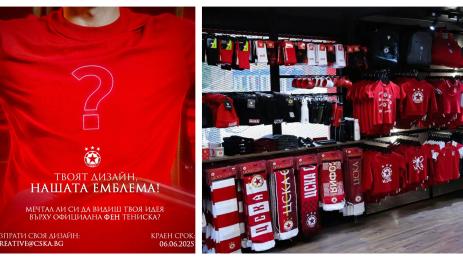 ЦСКА фенска тениска