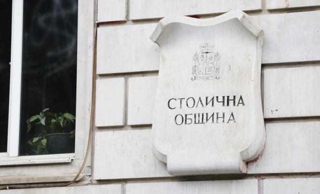 Приеха бюджета на София за 2025 г.