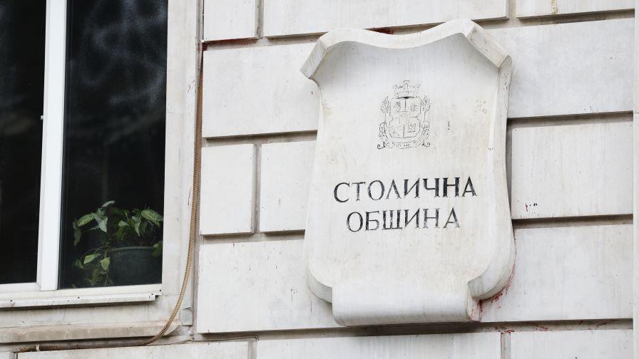 Приеха бюджета на София за 2025 г.