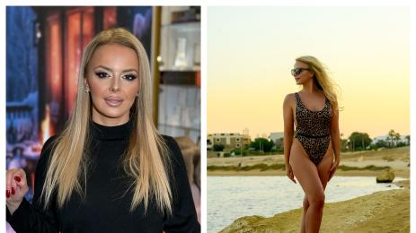 соня немска