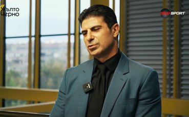 Всички за Чико: спомените за една голяма легенда