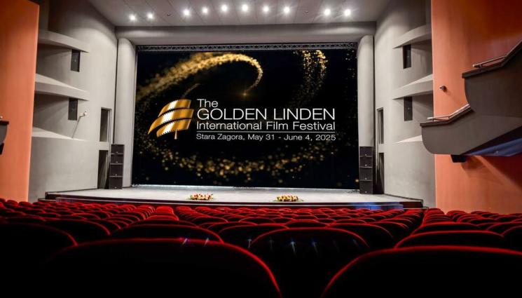 златната липа - ЧЕРВЕН КИЛИМ: Радослав Владимиров ще води „Златната липа“