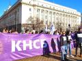 КНСБ