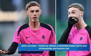 Коул Палмър – герой на терена и шоумен извън него