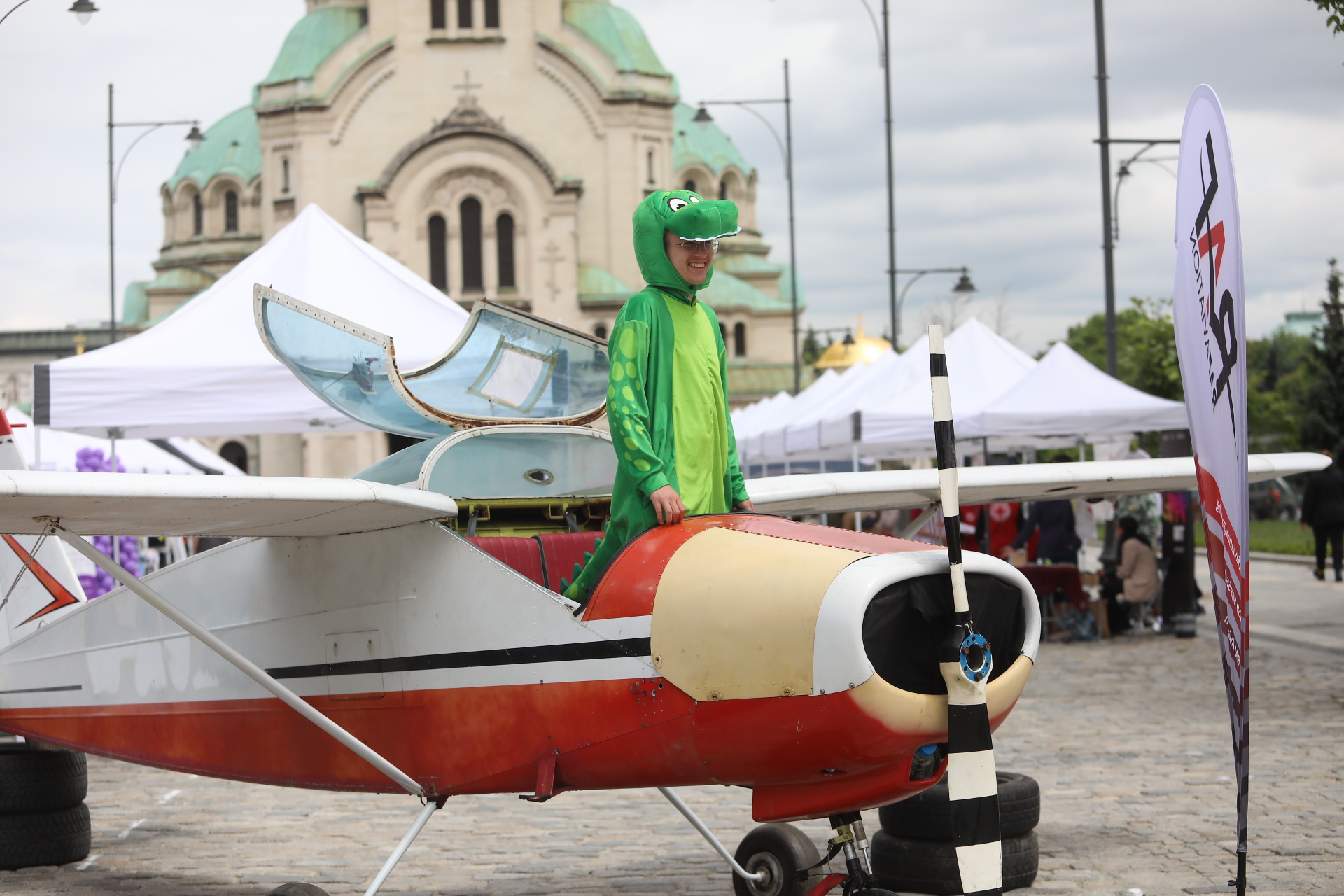 Kids Expo Sofia