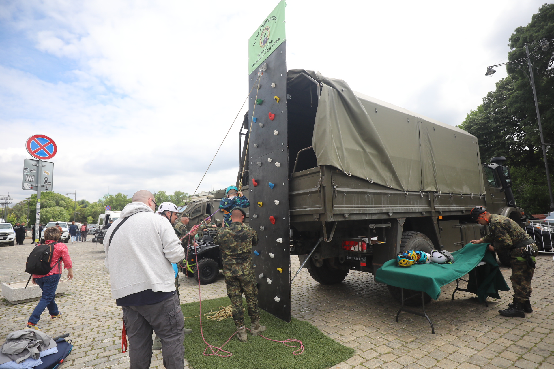 Kids Expo Sofia