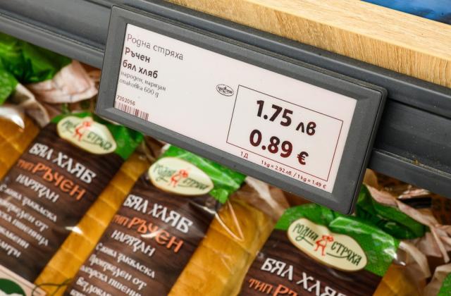 Депутатите окончателно приеха поправките в Закона за въвеждане на еврото, информира NOVA.