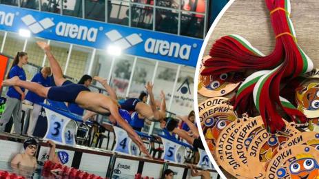 Турнир Златоперки