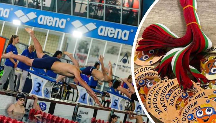 Турнир Златоперки - Рекорд по участници на 7-ия плувен турнир „Златоперки”