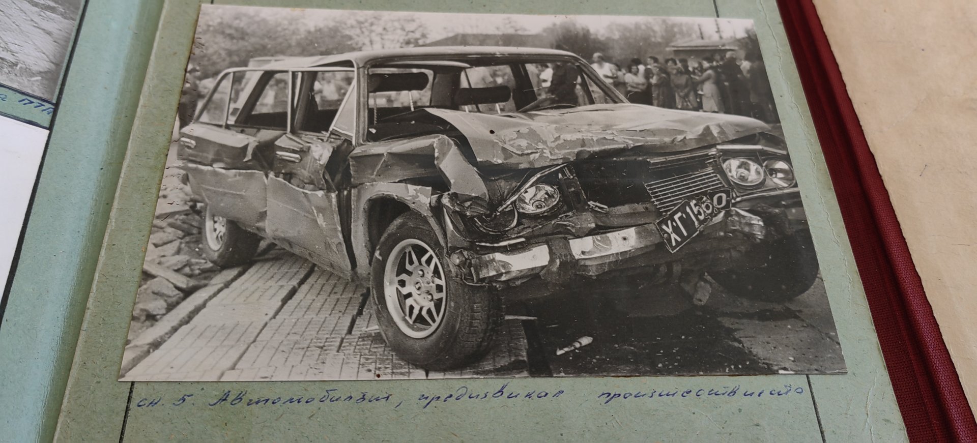 Смачканият автомобил