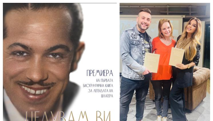 лешников - Д-р Веселина Узунова, биограф на певеца: Само сако и очила са останали от Аспарух Лешников