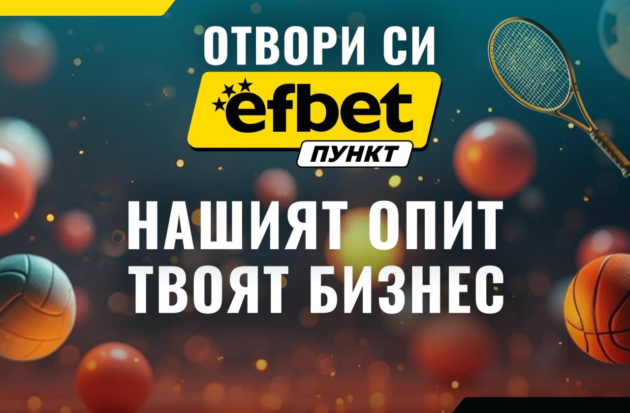 efbet