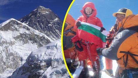 българска на Еверест