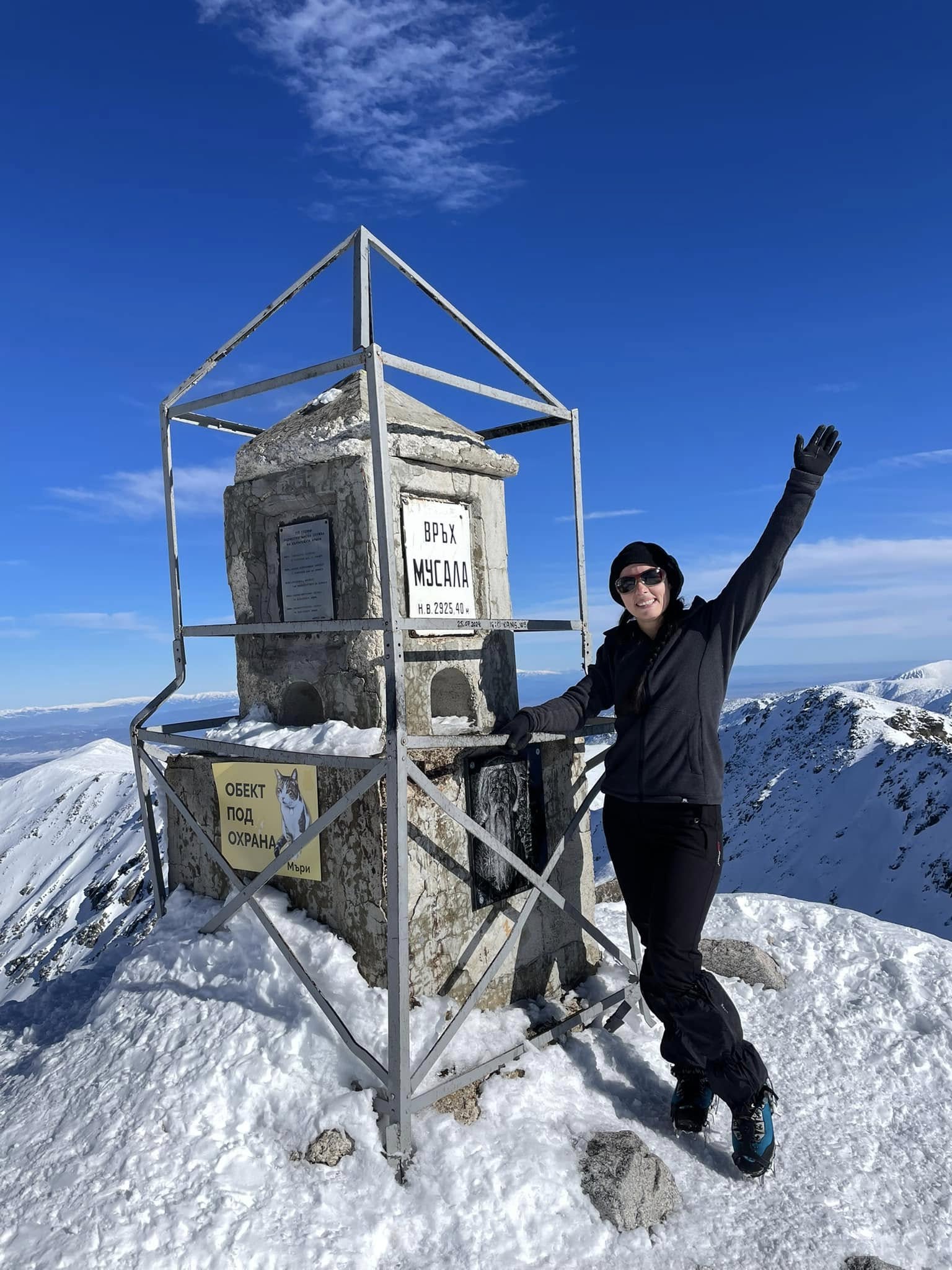 Христина на Мусала