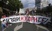 Протести обхванаха Сърбия: Искат избори