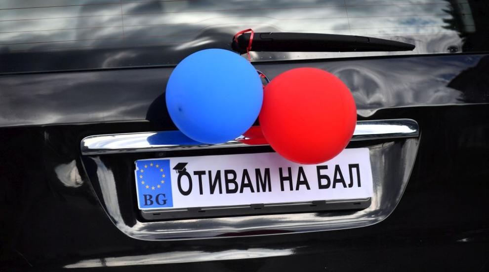 Колко струва подготовката за абитуриентския бал и какви са нагласите сред зрелостниците