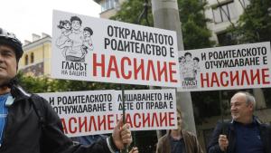 Насилие над деца
