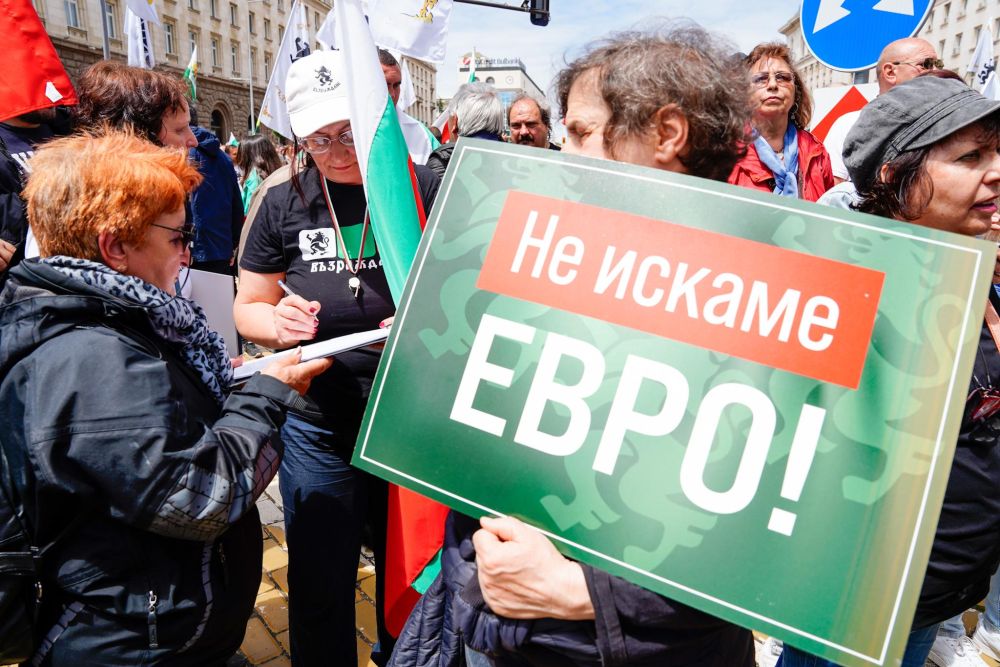 <p>Граждани се събраха днес в района на Ларгото в София на протест в защита на българския лев и против приемането на еврото.</p>