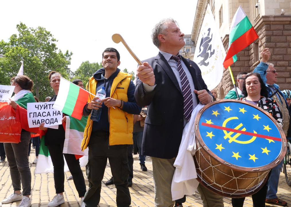 <p>Граждани се събраха днес в района на Ларгото в София на протест в защита на българския лев и против приемането на еврото.</p>