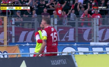 Тибо Вион изведе ЦСКА напред