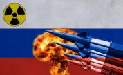 Русия модернизира ядрения си арсенал, за какво се готви