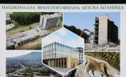 Три институции обединяват усилия за Националната детска болница