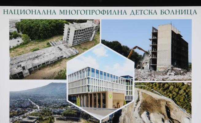 Три институции обединяват усилия за Националната детска болница