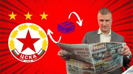 Костадин Ангелов