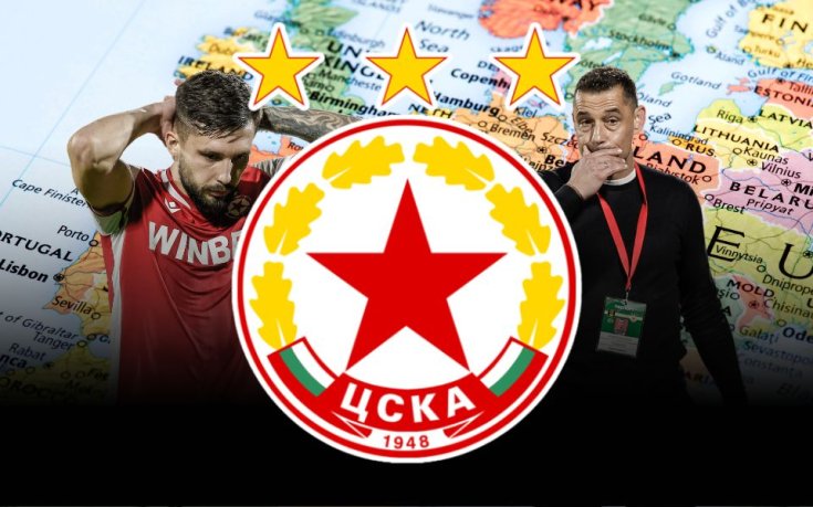ЦСКА понася нов голям удар