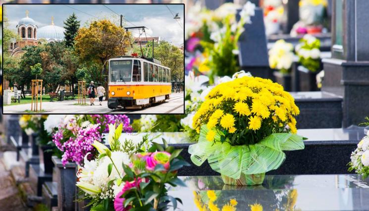 Задушница - Столичната община осигурява допълнителен градски транспорт за Черешова задушница