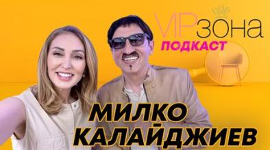 milko kalajdzhiev ako napisha memoari shte stane strashno