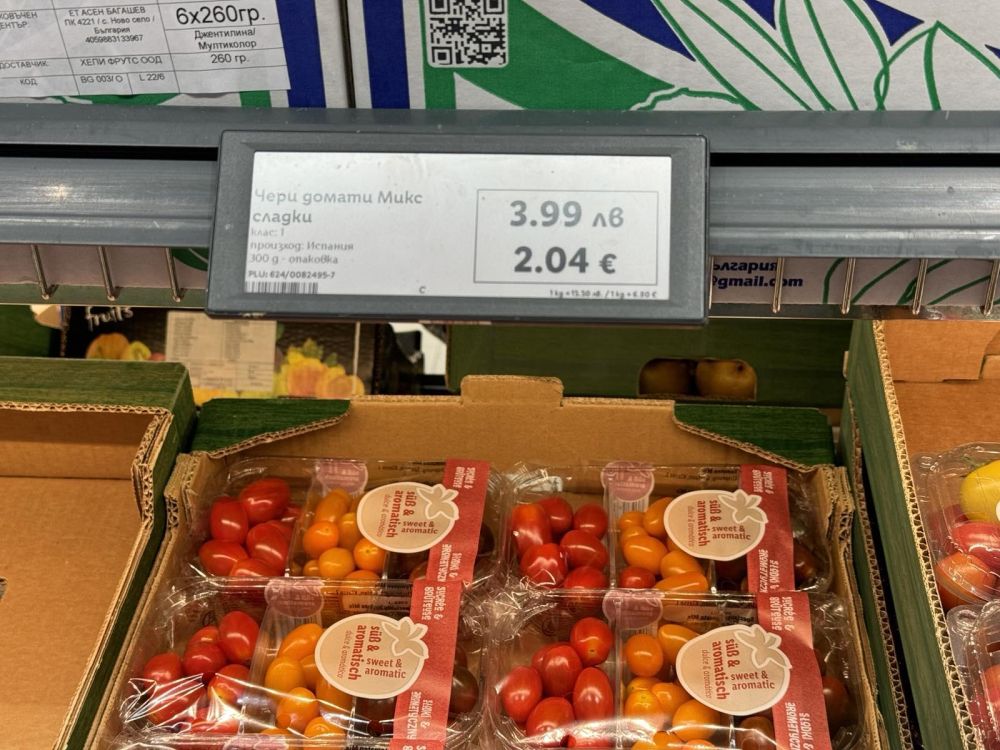 цени лев евро