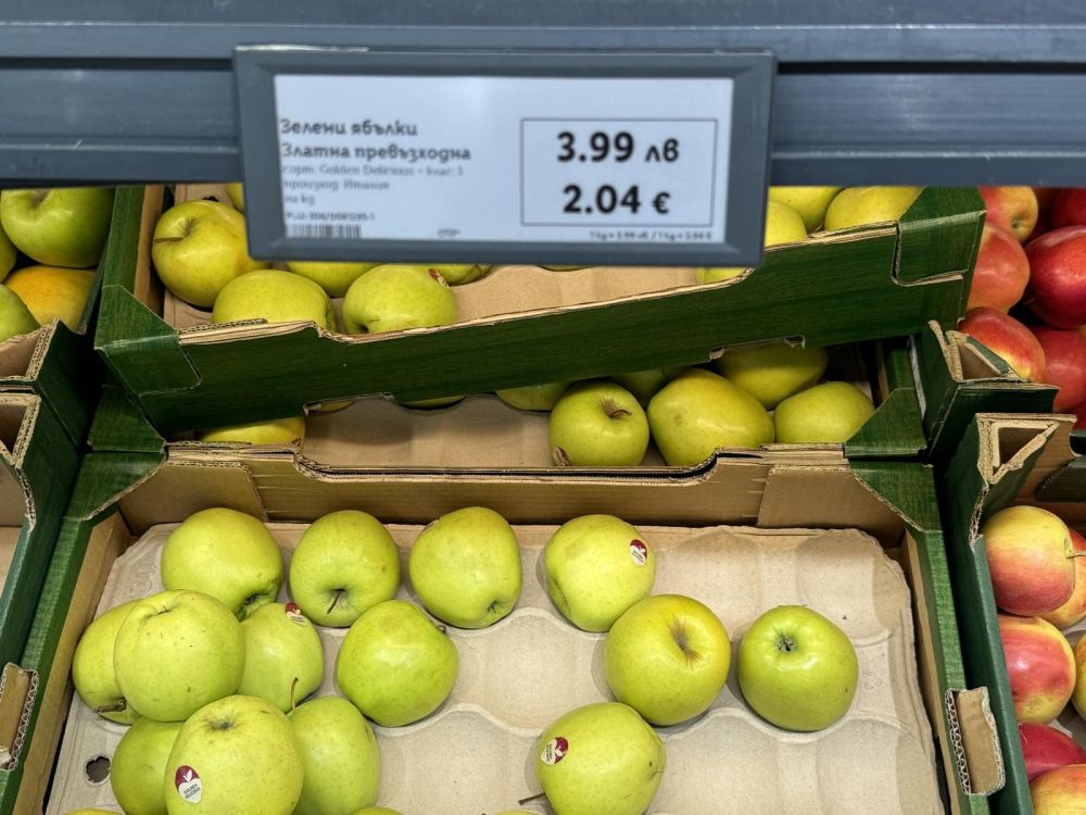 цени лев евро