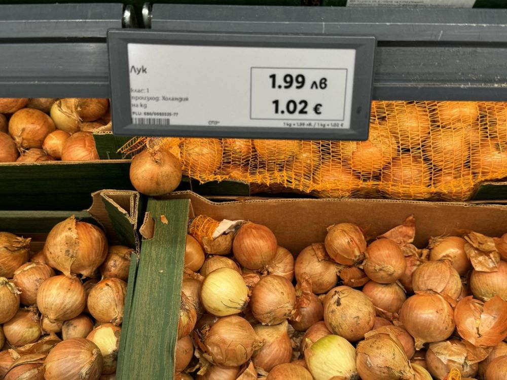 цени лев евро