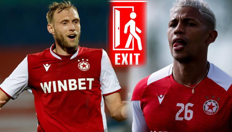 Линдсет Кареасо - Обичам те дотук: Двама чужденци сдадоха червения екип и напуснаха като свободни агенти