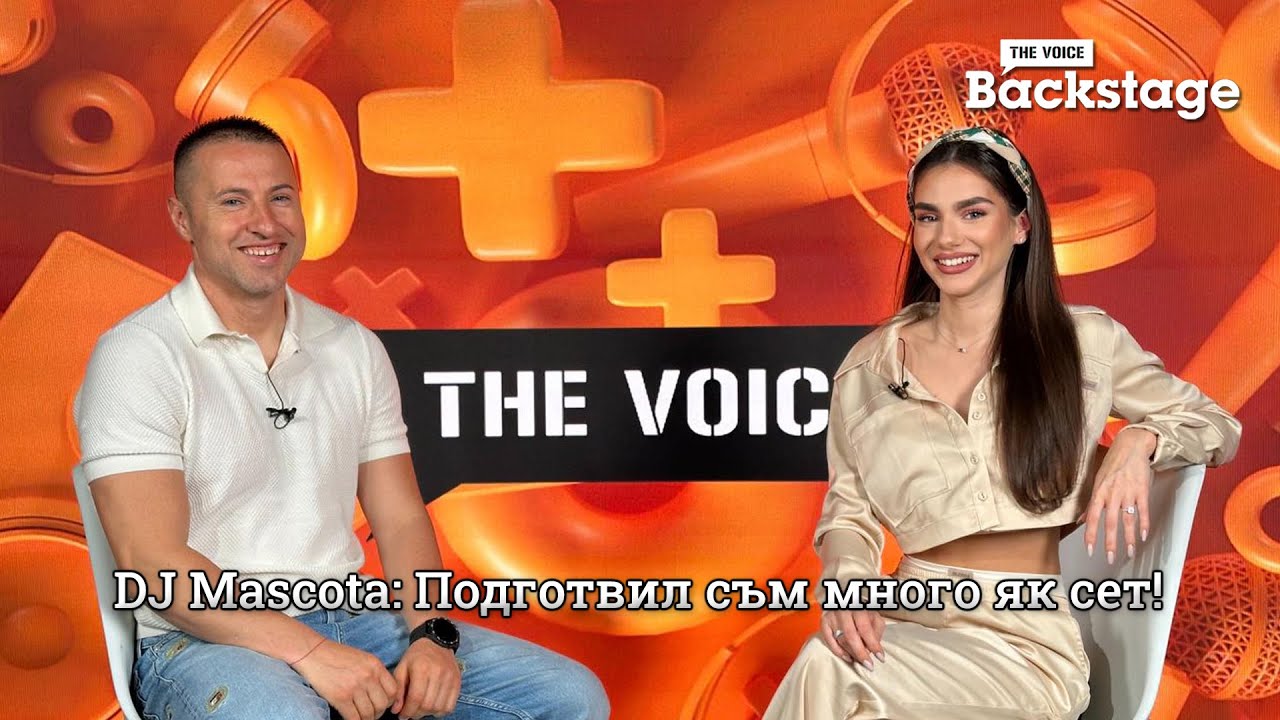 DJ Mascota преди началото на #CCTVHET25: Подготвил съм много як сет! | The Voice Backstage