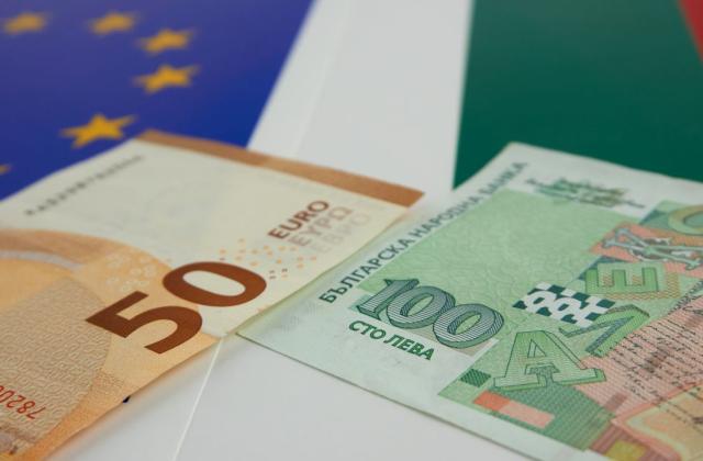 Днес Европейската комисия заключи, че България е готова да приеме еврото,