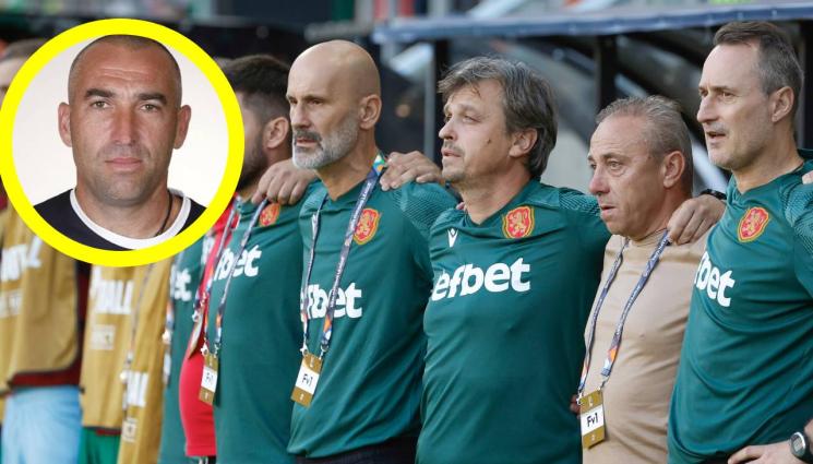 национали - Нов треньор влезе в националния ни тим