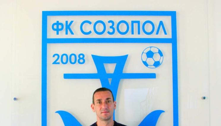 Созопол - Созопол е готов с плана за лятната подготовка, ще се цели в топ 5 на първенството през новия сезон
