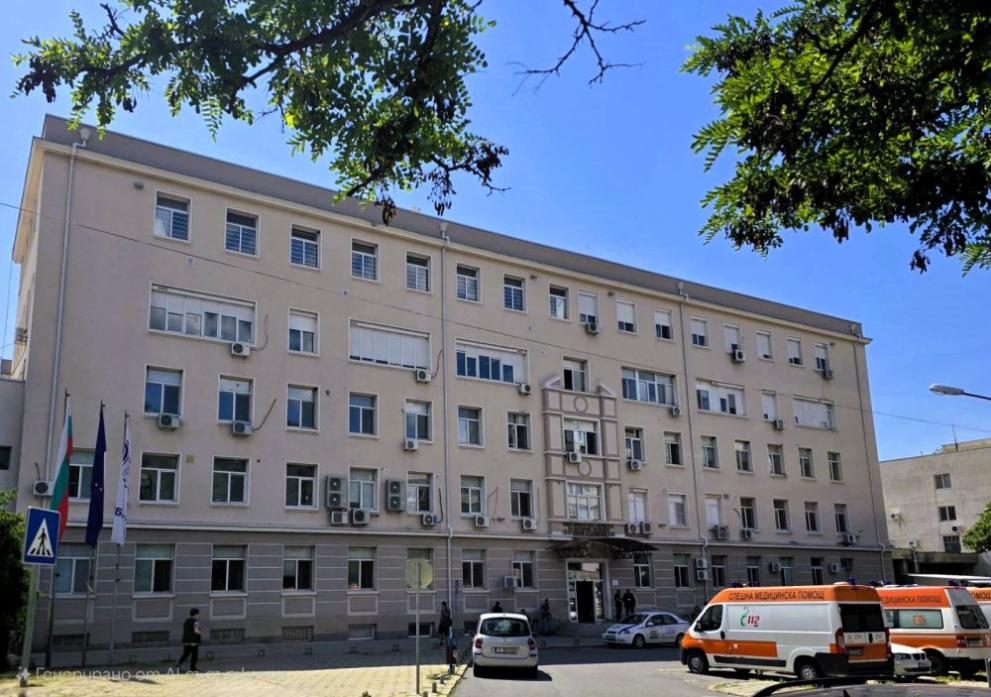Многопрофилна болница за активно лечение (МБАЛ) „Д-р Иван Селимински“  – Сливен