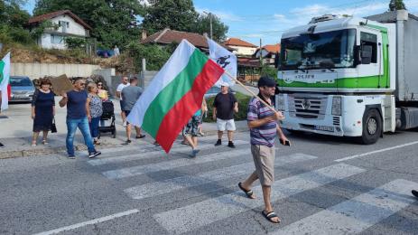 протест тираджии