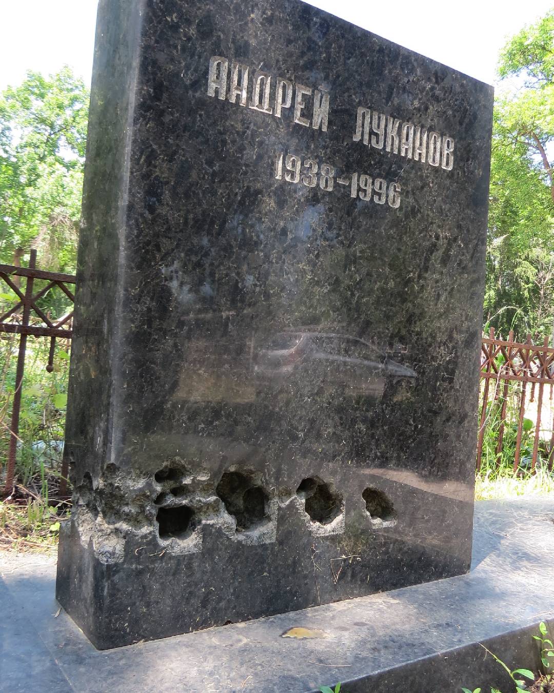 чудеса и вяра