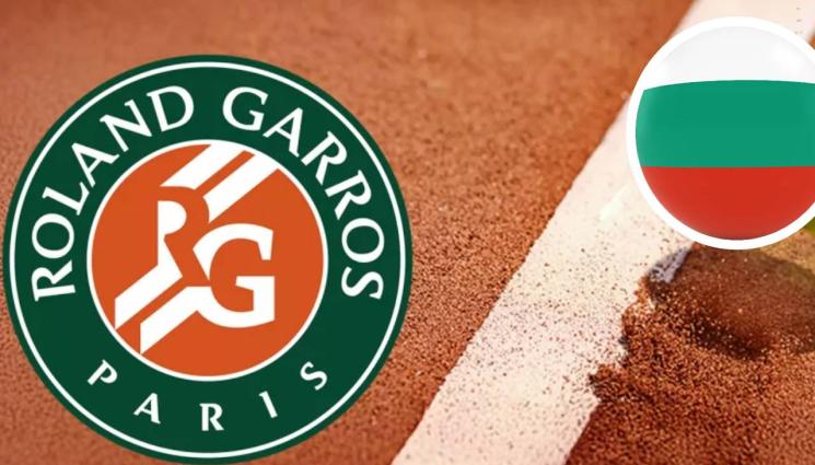 Ролан Гарос българи - Двоен БГ удар на „Ролан Гарос”!